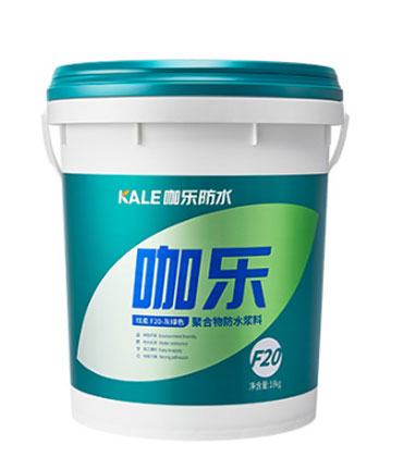 咖樂防水