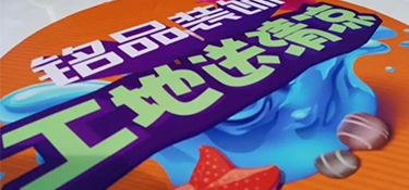 擋不住的清涼｜致敬奮斗在一線崗位的工班師傅們，你們辛苦了