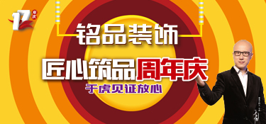 親身參與一場(chǎng)“與你有關(guān)”的倒計(jì)時(shí)活動(dòng)是一種什么體驗(yàn)？