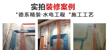 放心的水電長啥樣？每一條都很關(guān)鍵······