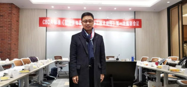 銘品裝飾總裁張一良參與CBDA標(biāo)準(zhǔn)《住宅裝飾工程施工技術(shù)規(guī)程》編制會議！