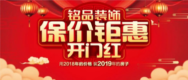下雨天保持快樂心情的秘訣？有啊，參加銘品新春開門紅，盤TA！