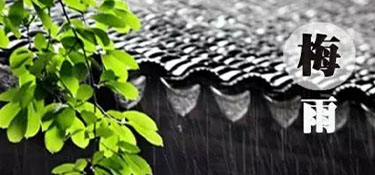 杭州裝修房子可以在梅雨季節(jié)裝修嗎？
