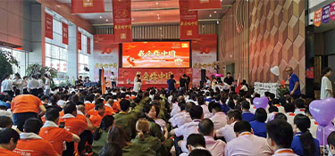 銘品裝飾慶祝新中國(guó)成立70周年歌詠比賽~紅旗颯颯，國(guó)歌激昂