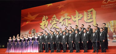 銘品裝飾#慶祝新中國成立70周年“我愛你中國”歌詠比賽在省人民大會堂隆重舉辦！