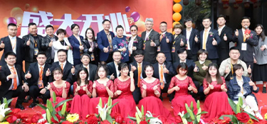 “百城百店”再迎新征程，銘品集團(tuán)淳安分公司盛大開業(yè)