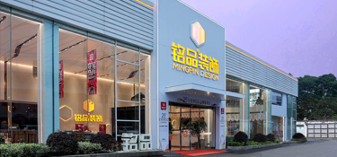 銘品裝飾25°C全屋整裝，解鎖家居新模式，省心省力省時間