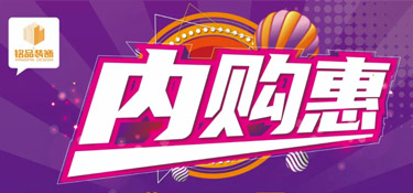 「7·10內(nèi)購盛惠」讓我們用電器家具的超低價(jià)，飛揚(yáng)你的一夏！