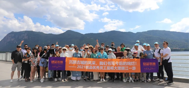 銘品精英萬里行丨領(lǐng)略祖國河山的美好，GO！