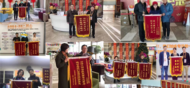【匠心筑造，品質工程】業(yè)主為銘品裝飾送來感謝信和錦旗，選擇銘品，選擇放心！