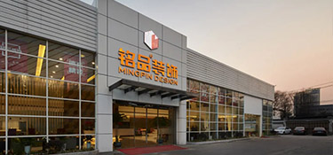 回顧20年銘品丨銘品揚(yáng)帆起航，聚力向前，20年慶邀您一同見證品質(zhì)家裝！