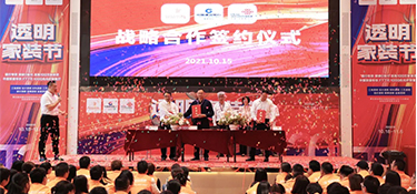『透明家裝節(jié)』銘品攜手聯(lián)通FTTR，引領(lǐng)千兆光網(wǎng)時(shí)代到來(lái)，打造優(yōu)質(zhì)的家居生活體驗(yàn)！