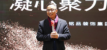 浙派精工 標(biāo)化工藝丨銘品組織新進(jìn)工程人員培訓(xùn)會議，規(guī)范施工工藝，為品質(zhì)家裝保駕護(hù)航！