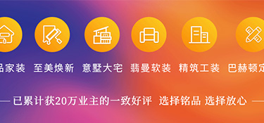 多家媒體報(bào)道！銘品裝飾成為2022年杭州亞運(yùn)會(huì)官方裝修服務(wù)供應(yīng)商！
