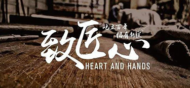 匠心鑄就品質 經(jīng)典再創(chuàng)輝煌 | 銘品裝飾25°亞運精裝典藏版發(fā)布盛典即將上線！敬請期待！