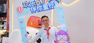 童心未泯，初心不變 | 這個六一兒童節(jié)，銘品帶你回味七彩童年！