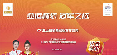 一戰(zhàn)成銘 籃球爭霸賽今日開戰(zhàn)！ | 以籃球之名，燃青春之火