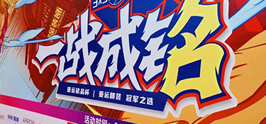 一戰(zhàn)成銘 籃球爭霸賽圓滿落幕！ | 技驚四座，一戰(zhàn)成銘！