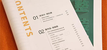 《2022家裝設(shè)計(jì)洞察》新鮮出爐！銘品帶你盤點(diǎn)各類熱門設(shè)計(jì)風(fēng)格，引領(lǐng)行業(yè)新風(fēng)潮！