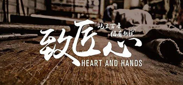 巔峰鉅惠｜銘品裝飾21年慶 · 美學(xué)家 放心裝，傳遞幸福，見證品質(zhì)！