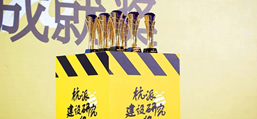 活力杭派 展望幸福夢想 | 熱烈祝賀銘品裝飾榮膺“杭派家裝十強獎”！