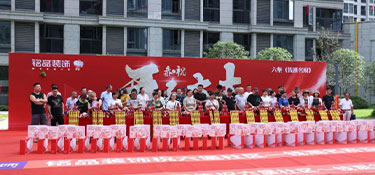 六堡社區(qū)·錢(qián)潮名府 | 銘品裝飾恭祝82戶(hù)業(yè)主集體開(kāi)工大吉