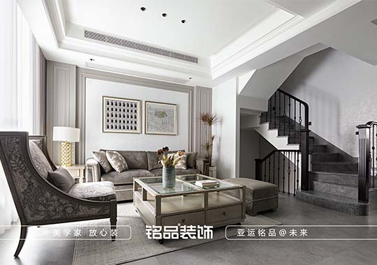 杭州九龍倉君廷水瀧苑排屋裝修 美式輕奢風格