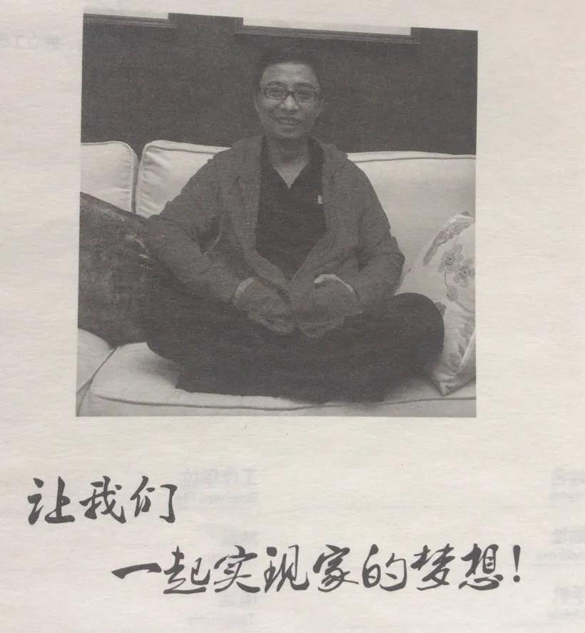銘品裝飾創(chuàng)始人張一良，品味萬家裝修的紛呈人生，用十九年為設計師正名！