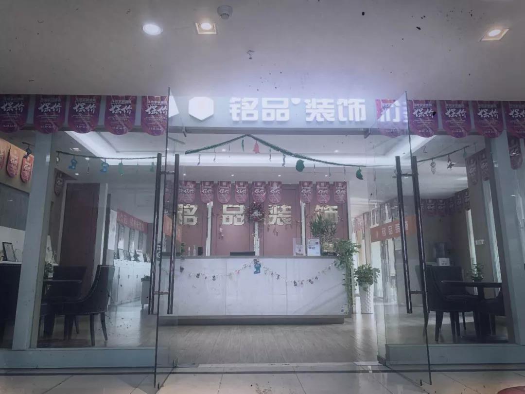 銘品裝飾創(chuàng)始人張一良，品味萬家裝修的紛呈人生，用十九年為設計師正名！