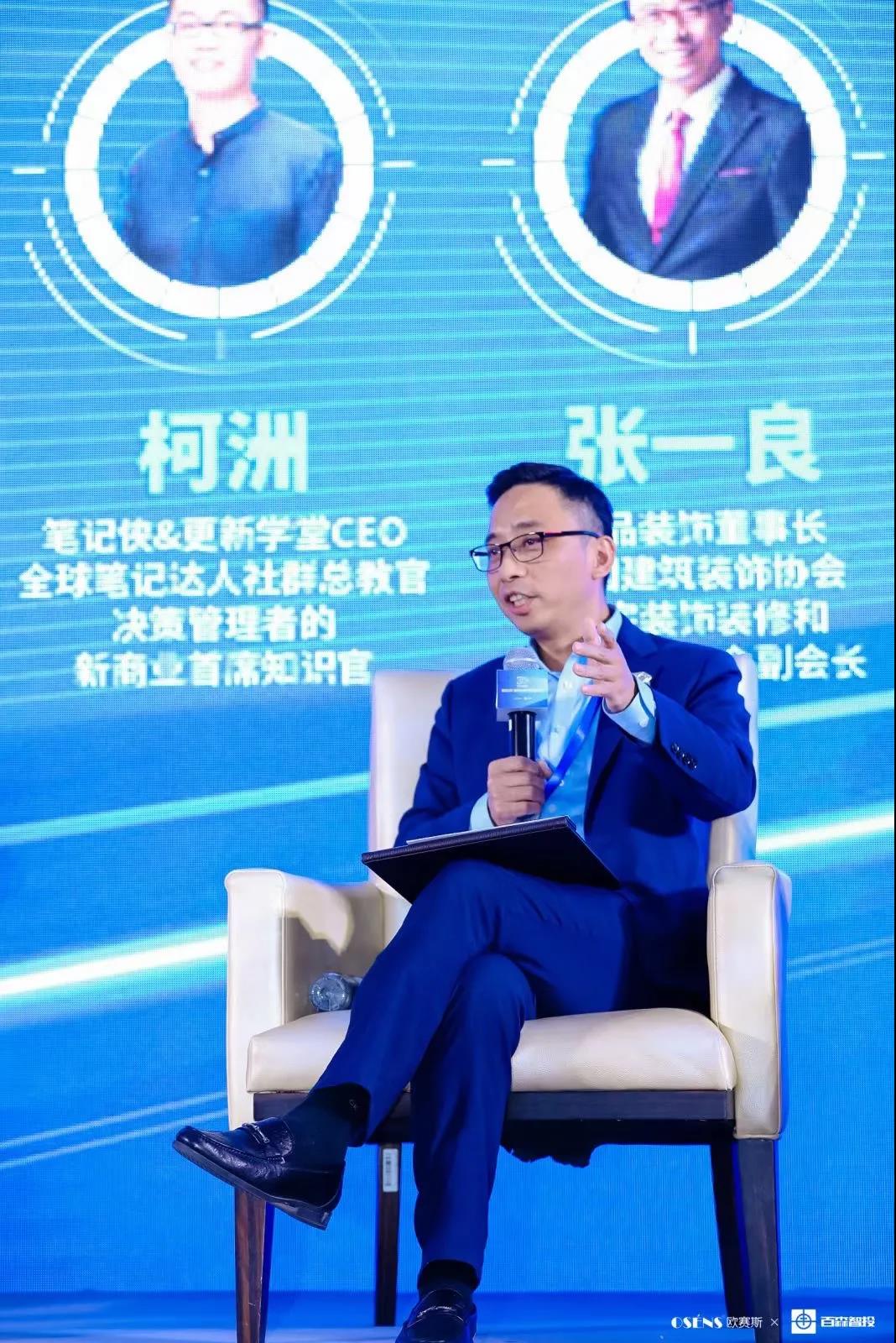 銘品裝飾創(chuàng)始人張一良，品味萬家裝修的紛呈人生，用十九年為設計師正名！