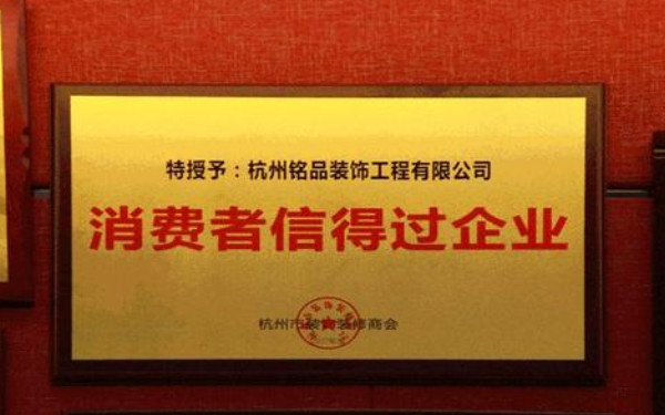 杭州老房裝修改造哪家好？