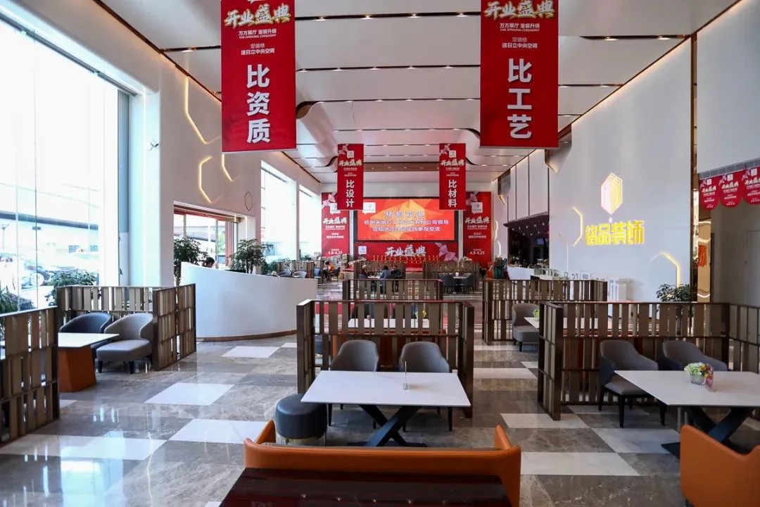 杭州裝修公司銘品裝飾萬方展廳重裝形象升級，美出圈了！