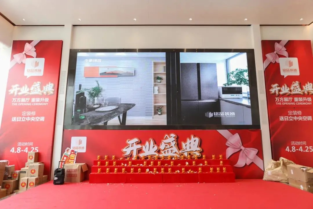 杭州裝修公司銘品裝飾萬方展廳重裝形象升級，美出圈了！