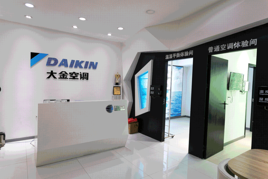 杭州裝修公司銘品裝飾萬方展廳重裝形象升級，美出圈了！