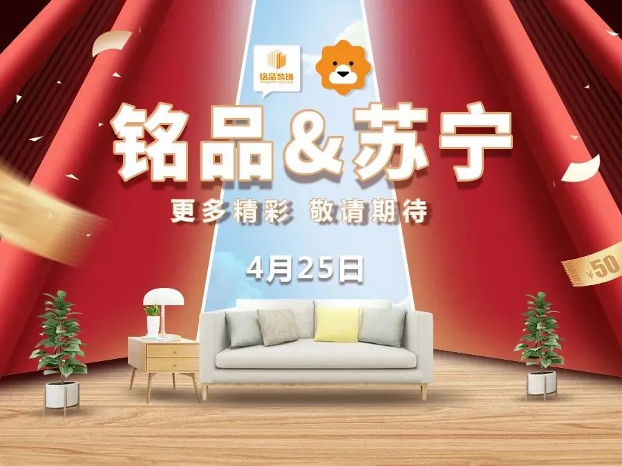 杭州裝修公司銘品裝飾萬方展廳重裝形象升級，美出圈了！