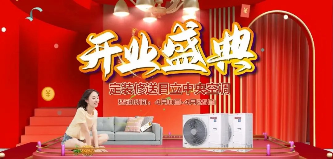 杭州裝修公司銘品裝飾萬方展廳重裝形象升級，美出圈了！