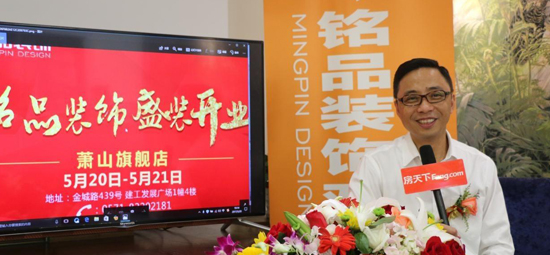 杭州半包裝修公司我推薦銘品裝飾！