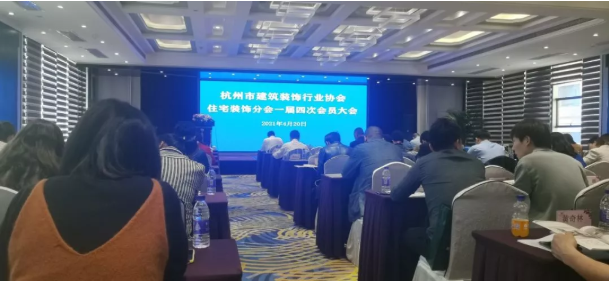 杭州裝修公司銘品裝飾被評(píng)為《杭州市優(yōu)秀住宅裝飾工程》