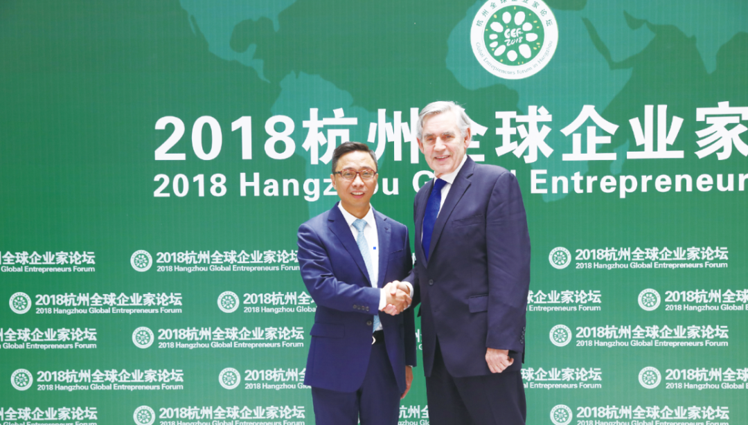全球企業(yè)家論壇 全球企業(yè)家論壇