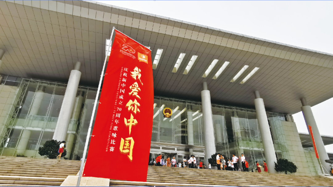 我愛你中國歌詠比賽 我愛你中國歌詠比賽