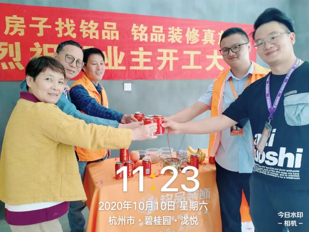 銘品裝飾開工現(xiàn)場 銘品裝飾開工現(xiàn)場