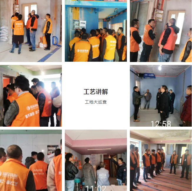 杭州裝修公司銘品裝飾工藝講解工地大巡查 杭州裝修公司銘品裝飾工藝講解工地大巡查