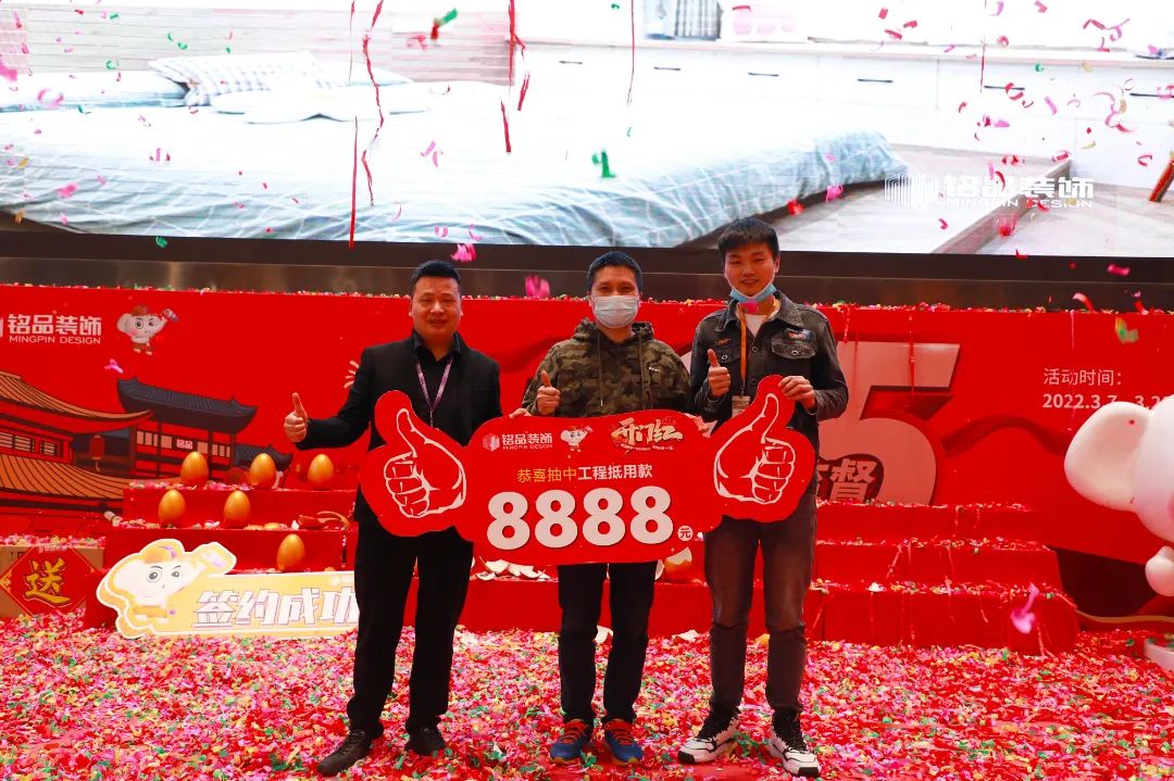 杭州裝修公司銘品裝飾活動