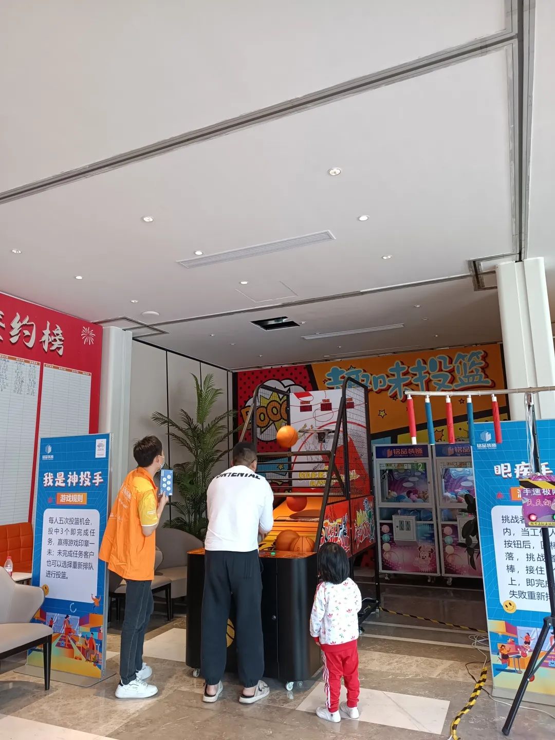 銘品五一游園會(huì)
