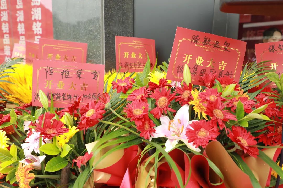 銘品裝飾千島湖分公司大展廳開(kāi)業(yè)  收獲眾多祝福