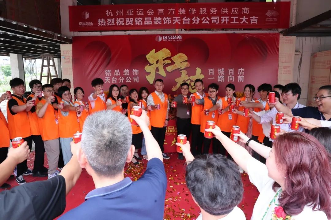 開工儀式啟動  福運興隆