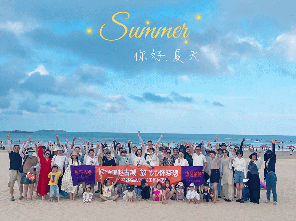在這次的旅程中，我們分為了三條路線，分別是山東半島&福州平潭&廣東潮汕