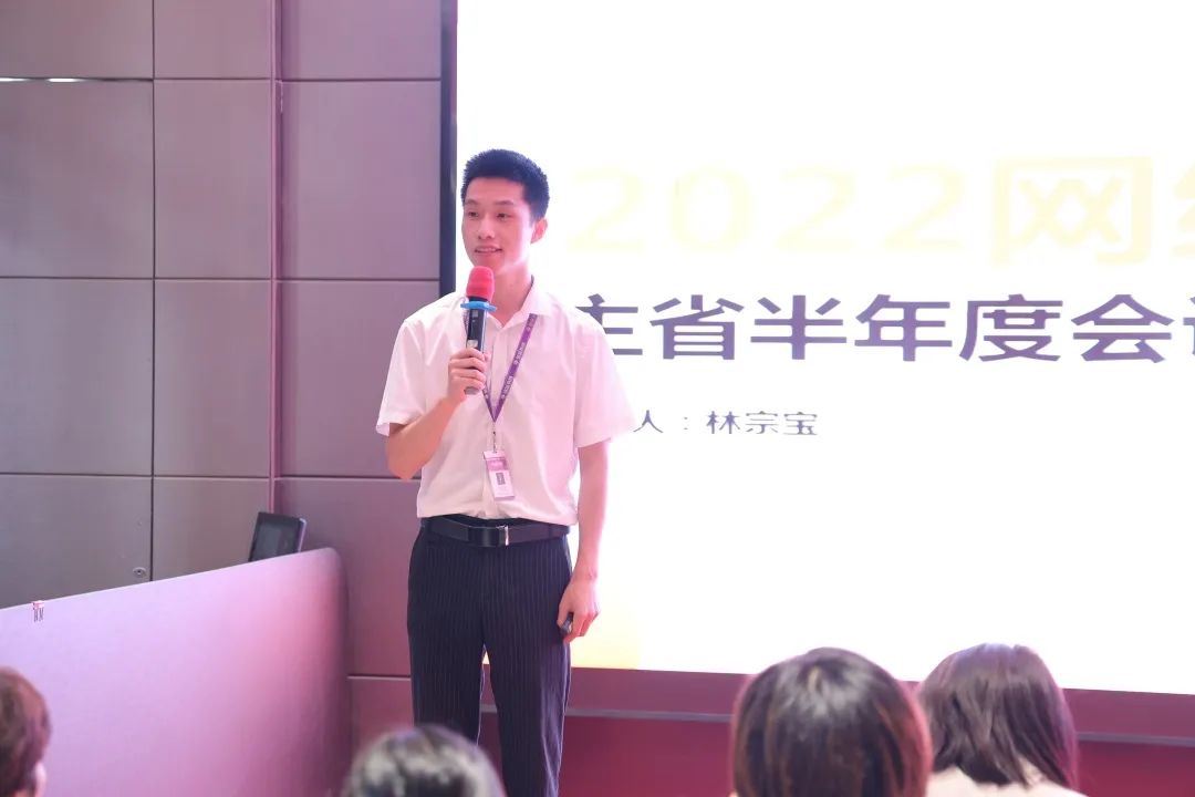 銘品裝飾網(wǎng)絡(luò)中心總經(jīng)理林宗寶作發(fā)言報(bào)告
