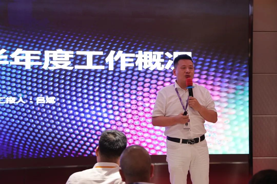 銘品裝飾營銷中心總經(jīng)理呂斌作發(fā)言報(bào)告