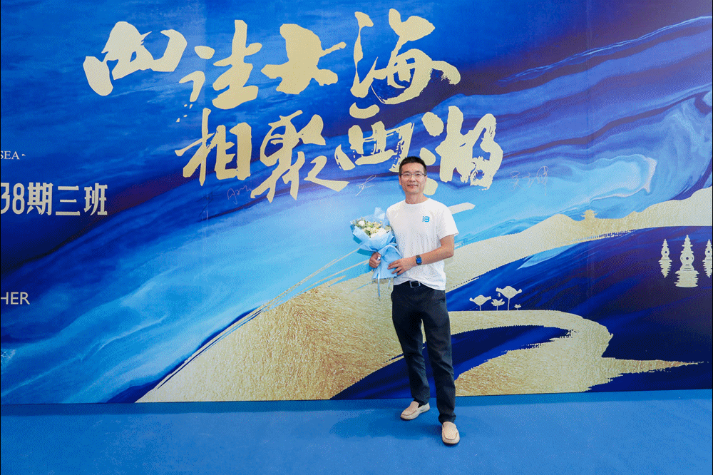 長江商學(xué)院E383學(xué)員簽到合影